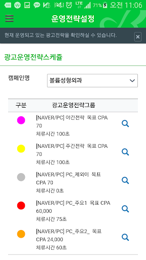 nabis Screenshot 3 - AppWisp.com