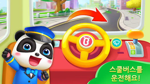 스크린샷 이미지