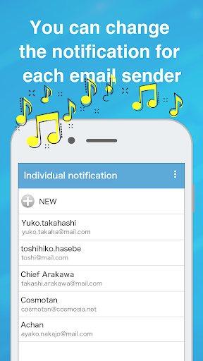 App for Gmail SMS etc：CosmoSia