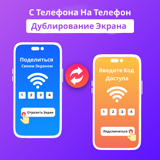 Предварительный просмотр приложения