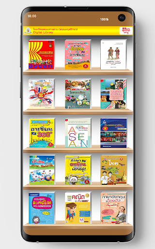 Android application Phanom ADUN Library screenshort