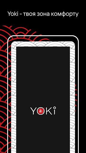 Android application YOKI restaurant screenshort
