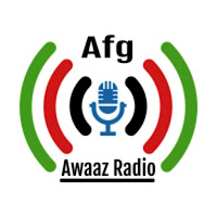 AFG Awaaz Radio  رادیو آواز
