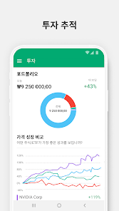 스크린샷 이미지