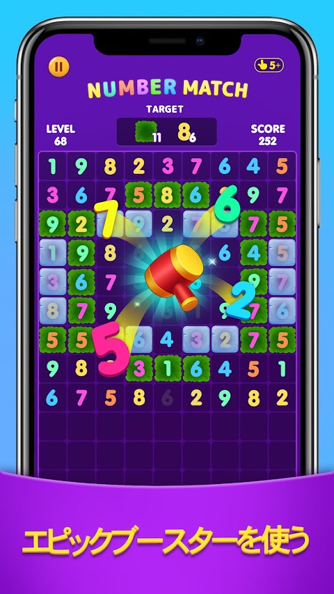 Number Match: Ten Crush Puzzleのおすすめ画像5