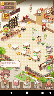 MyCuteRestaurant