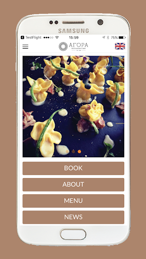 Android application Agora Restaurant screenshort