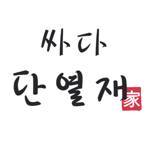 싸다!단열재 logo