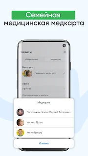 Доктор рядом 24/7