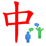 即時語音砻譯  (廣東話->普通話) icon