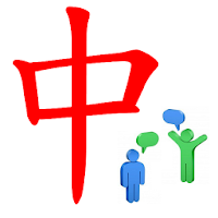 即時語音翻譯  廣東話-普通話