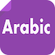 Free Arabic Fonts for FlipFont Download on Windows