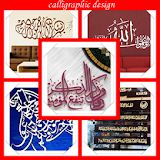 calligraphic design icon