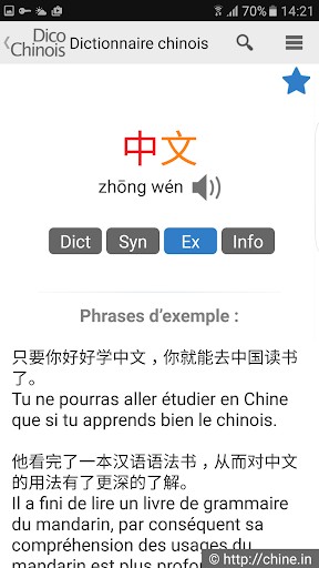 Dictionnaire chinois français