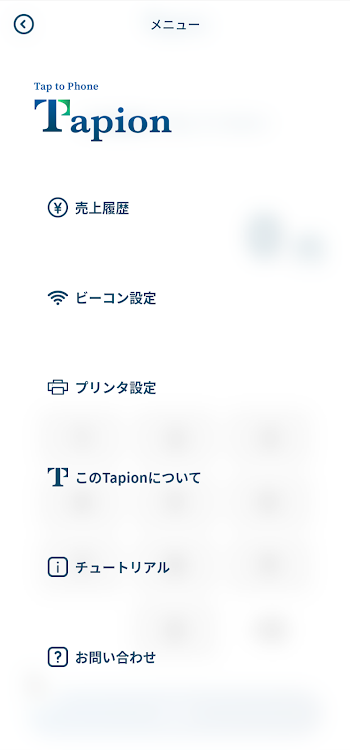 Tapion - タピオン - - 1.0.0 - (Android)