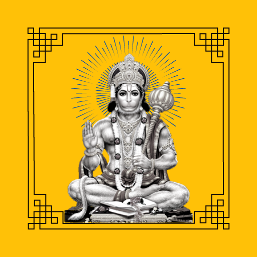 Shree Hanuman Chalisa - AppWisp.com