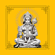 Shree Hanuman Chalisa - Androidアプリ