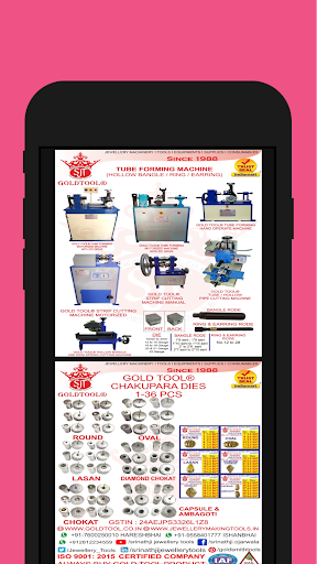 Gold Tool Screen 3