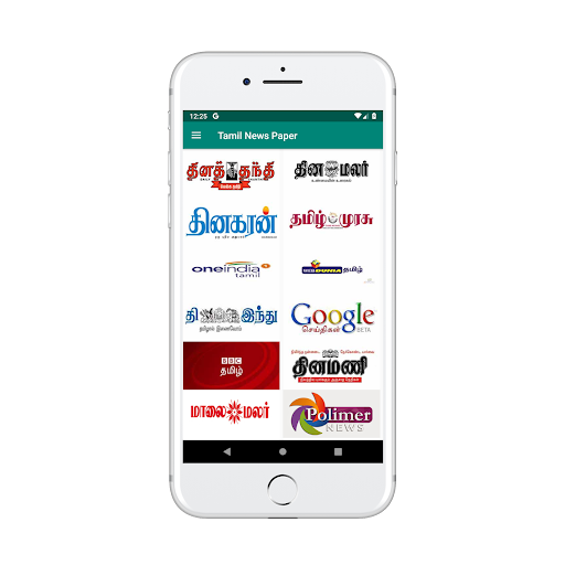 Android application Tamil News Paper - Tamil Daily screenshort