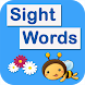 英単語を学ぶトップ200 : Sight Words - Androidアプリ