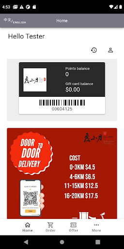 Android application Du Hsiao Yueh screenshort
