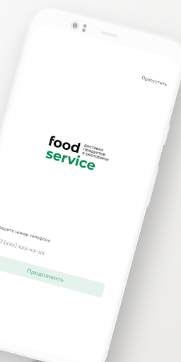Food Service