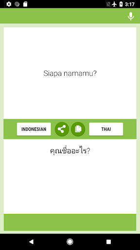 Android application Indonesian-Thai Translator screenshort