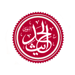 Icon image Hadith Collection (All in one)