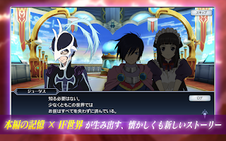 Tales of the Rays - Screenshot 2