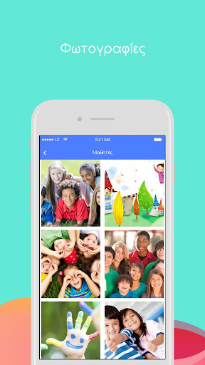 total.school dev Screen 2