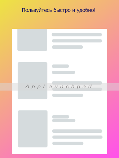 AnorSavdo-Торговый онлайн цент