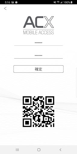 ACX QR Setup Screen 2