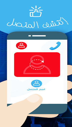 Android application Identification of numbers and screenshort