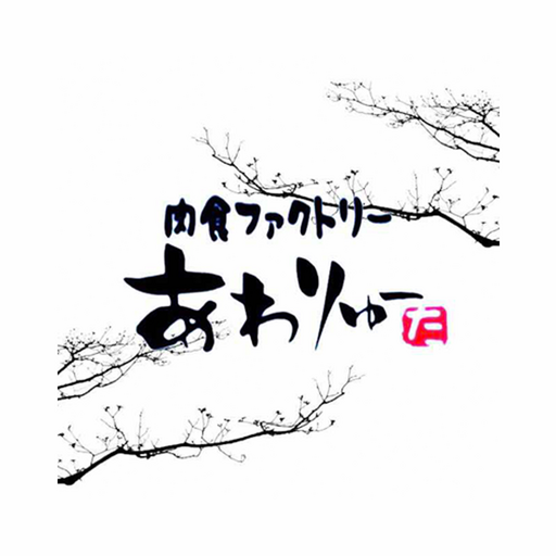あわりゅー オフィシャルアプリ logo