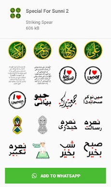 Islamic Stickers For Whatsappのおすすめ画像4