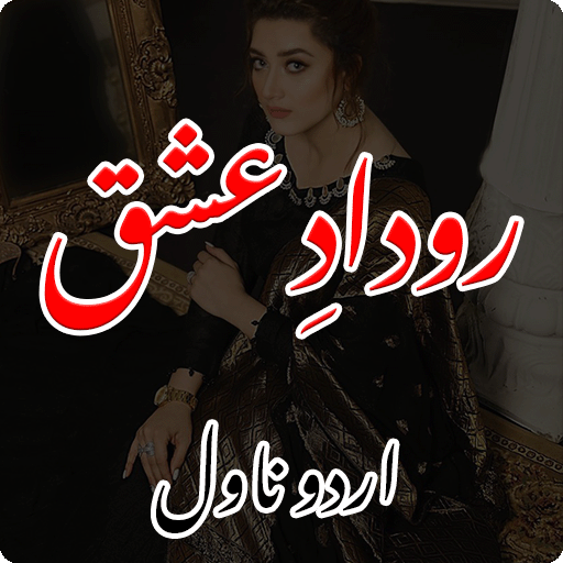 Rodad E Ishq Romantic Novel logo