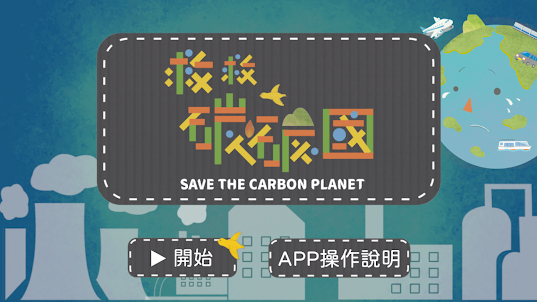 Save The Carbon Planet