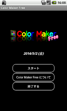 配色 Color Maker Free -色を持ち歩こう-のおすすめ画像1