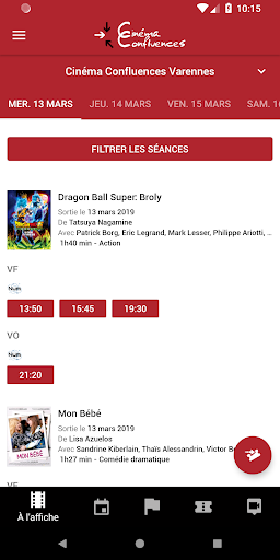 Cinéma Confluences Screen 2