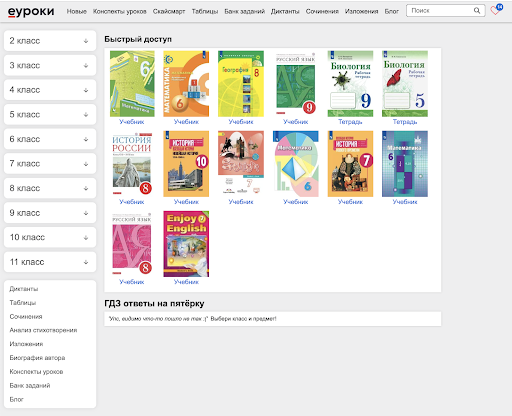 Кнопка ГДЗ - ИИ фото решебник screenshot 5