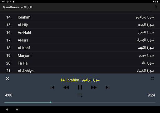 Saleh Al Talib Quran offline