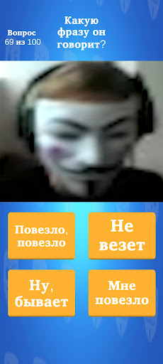 Memes test Screen 3