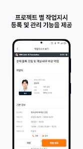 스크린샷 이미지