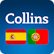 Collins Spanish<>Portuguese Dictionary Download on Windows