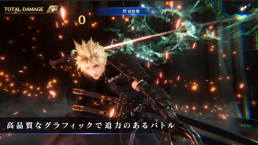 FINAL FANTASY VII EVER CRISIS 1.2.0 APK Download by SQUARE ENIX Co