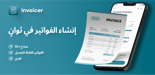 صورة لقطة الشاشة