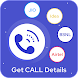 How to Get Call Detail of any Mobile Number - Androidアプリ