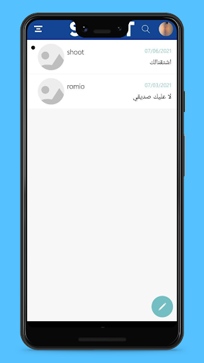 يلا شووت - بث مباشر للمباريات screenshot 5