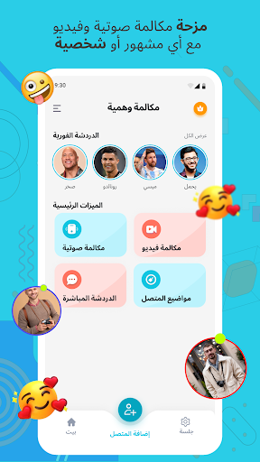 معاينة التطبيق