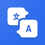 Cover Image of 下载 Chat Translator:SwiftTranslate  APK